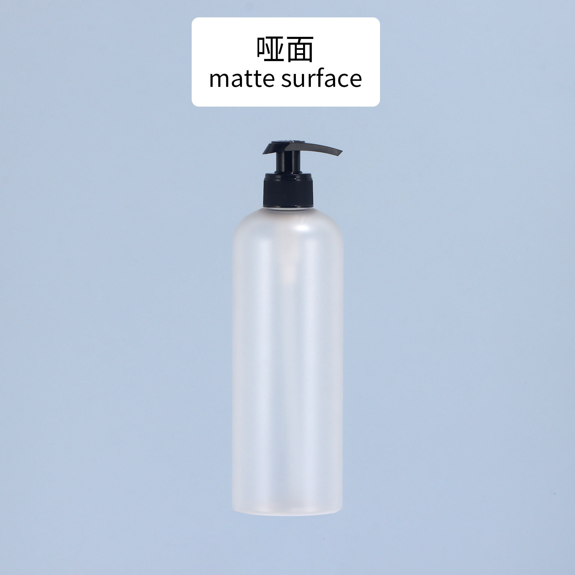 Botella Transparente Mate con Bomba Negra