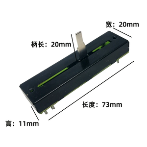 73MM Straight Slide Potentiometer B50KX2 for <strong>Behringer</strong> <strong>mixer</strong> Dual link fader length 20MM - Product Image 2