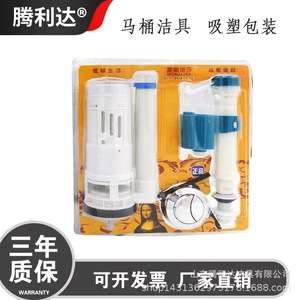 Accesorios para Tanque de Inodoro Tenglida, Válvula de Entrada de 20 cm con Juego de Válvulas de Drenaje, Ahorro de Agua, Montaje en Pared - Product Image 5