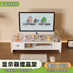 Office Organizer <b>Desktop</b> Monitor <b>Stand</b> 2 Tier Storage Shelf Multi Purpose Standing Type Rectangle Shape - Product Image 2
