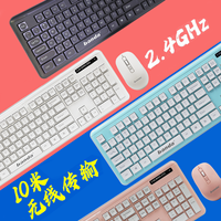 Clavier et souris sans fil de jeu ergonomique mince 2,4 G, chocolat, étanche, taille standard, combo très vendu