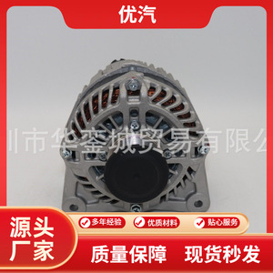 Conjunto de Alternador Nissan 23100-3TS2A para Altima Teana 2013-2018, Pieza de Repuesto - Product Image 5