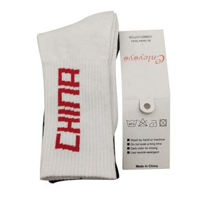 <span class=keywords><strong>Etiquetas</strong></span> de Papel Personalizadas al por Mayor <span class=keywords><strong>para</strong></span> <span class=keywords><strong>Calcetines</strong></span> - Product Image 5