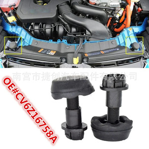 แผ่นยางกันชนสำหรับ Ford C-Max วัสดุ CV6Z16758A - Product Image 5