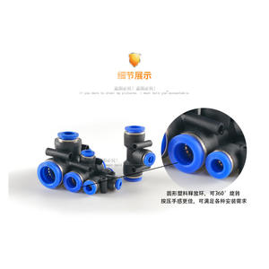 Conector Neumático de Conexión Rápida Tipo T, Reductor, de Plástico, PEG6-4/8-6/10-8/12-10, Nuevo y Usado, para Mangueras de Aire, para Uso en Maquinaria - Product Image 3