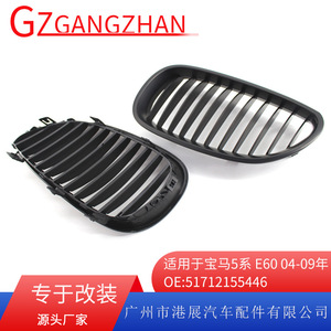 Calandre avant noire mate BMW E60 E61 pour pare-chocs Série 5 2004-2009, pièce en plastique ABS, modèle A E60 Y - Product Image 5