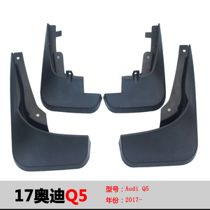 Guardabarros de Plástico Negro para Audi Q5L 18-22, Protectores de Neumáticos para Audi Q5 Sport con Transmisión Automática - Product Image 4