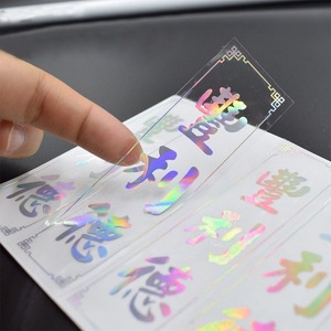 Etiquetas de Vinilo Transparentes Holográficas Adhesivas de Alta Calidad, Resistentes al Agua, para Cosméticos, Brillo Labial, Velas, Embalaje de Grado Alimenticio - Product Image 1