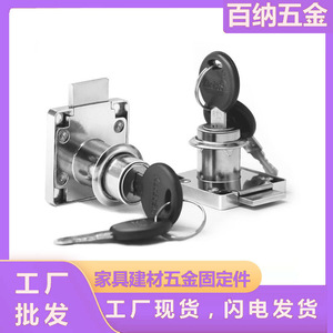 Furniture Lock Iron <b>Drawer</b> Cabinet Door Lock With Key Durable Minimalist Design - Product Image 5