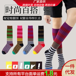 Women's Knee <b>Socks</b> Color Blocking Polyester Breathable Sweat Absorbing Youth Fashionable <b>Long</b> <b>Sock</b> Scrunch Style - Product Image 4