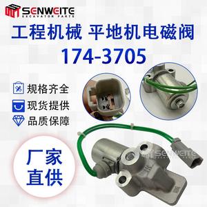 Vanne solénoïde Senwitt Grader 174-3705 pour E120H 140H 120K 135H Pièces de machines de construction - Product Image 3
