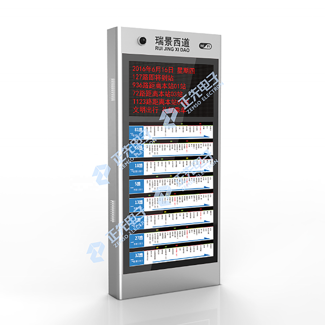 Smart City Bus Stop Digital Signage, Lcd Touch Screen Display Totem,Station Reporting Software System