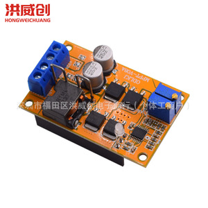 Controlador de Carga Solar MPPT Hongweichuang, 18V, Salida 6.3V-50V, Módulo de Carga de Batería para Alumbrado Público - Product Image 3