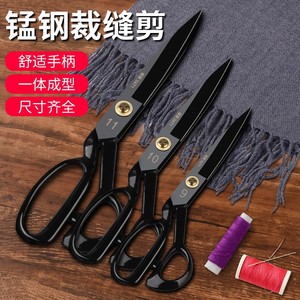 Baolian Tailor <b>Scissors</b> 11 Inch Stainless Steel Embroidery Cutting Tools For Clothing And Paper - Product Image 2