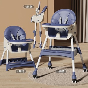 Chaise haute multifonctionnelle pour bébé, chaise d'alimentation 3 en 1 pour enfants - Product Image 2