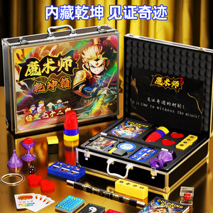 ชุดไม้กายสิทธิ์มหัศจรรย์สำหรับงานปาร์ตี้ ขนาด 70-90 ซม. สีทอง ของเล่นเสริมพัฒนาการสำหรับเด็ก กล่องของขวัญสำหรับการแสดงวันเด็ก - Product Image 2