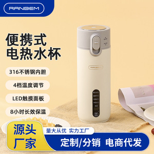 Electric Heating Cup 316 Stainless Steel 4-Stage Temperature Control Smart Touchscreen Insulated Travel Mini Kettle Less Than 1L - Product Image 2