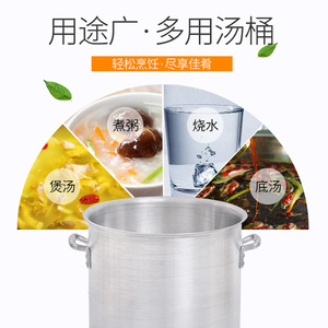 Aluminum Soup Pot 5L And Above Large Capacity Cooking With Lid For Commercial Use - Product Image 4