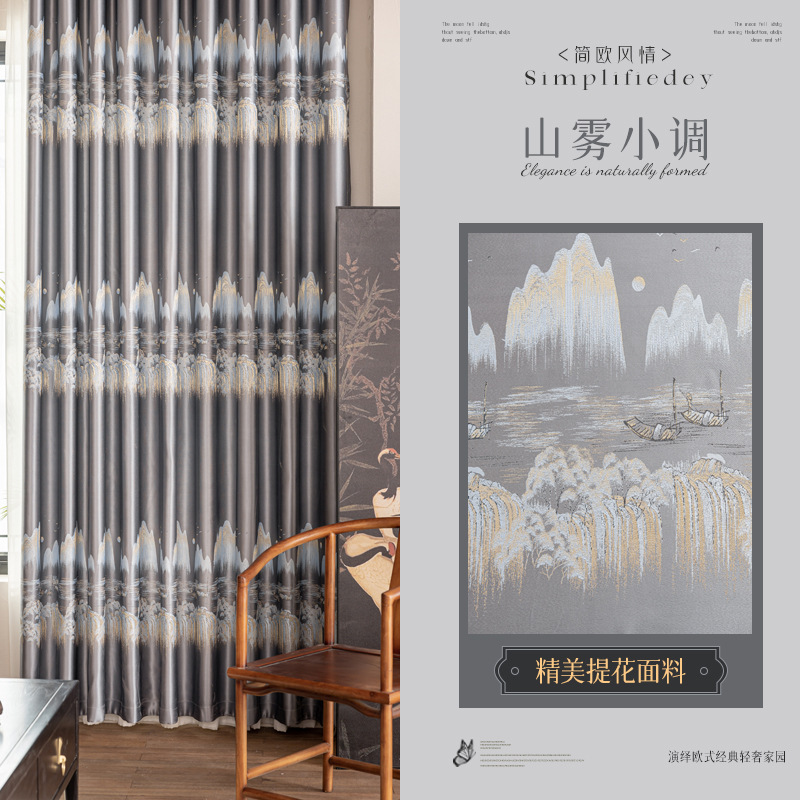 Melodia della nebbia di montagna