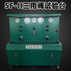 SF-II Type Three Way Valve Test Bench Dual Pump Four Heads Analog Display Corded Electric Car Inspection Tool - Product Image 3