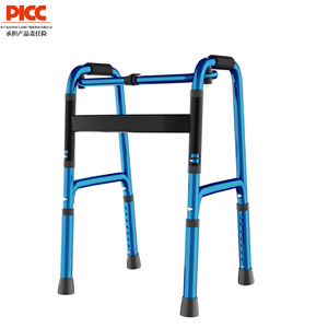 Aide à la marche en alliage d'aluminium bleu réglable pour soutenir la mobilité des personnes âgées - Product Image 1