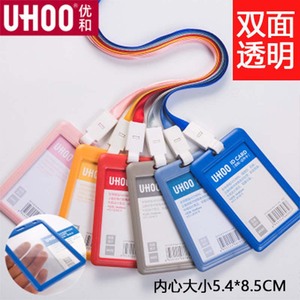 Impermeable nombre titular <span class=keywords><strong>de</strong></span> la placa con cordón <span class=keywords><strong>de</strong></span> cuello para certificado <span class=keywords><strong>de</strong></span> <span class=keywords><strong>empleo</strong></span> estudiante tarjeta <span class=keywords><strong>de</strong></span> autobús - Product Image 3