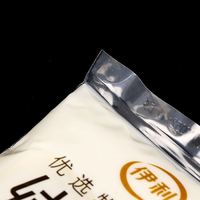 Sac sous vide alimentaire haute barrière co-extrudé multicouche EVOH écologique imprimé avec logo personnalisé