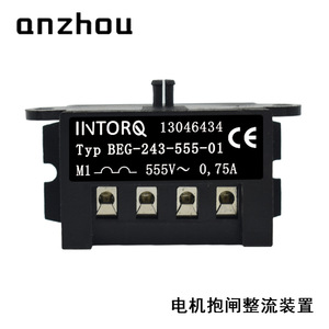 Rectificador de Freno Intorq Beg-243-555-01 555V 0.75A para Freno de Motor de Media Onda - Product Image 5