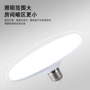 Led Bulb E27 85-265V 25000H Industrial Indoor <b>Lighting</b> Waterproof Dustproof Anti Insect Design - Product Image 4