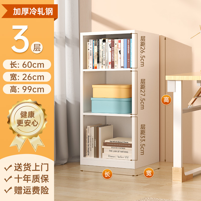 [Trois niveaux] Longueur 60 cm * Largeur 26 cm * Hauteur 99 cm