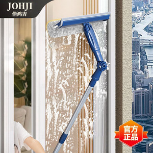 Lave-vitres télescopique extensible 120 cm avec manche en aluminium pour le nettoyage extérieur des immeubles de grande hauteur, couleur bleue - Product Image 2