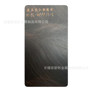 Panneau décoratif en acier inoxydable finition bronze Kamiura 201/304, texture brossée, panneau mural - Product Image 3