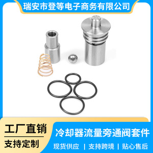 Kit de Válvula de Desvío STL010 para Cadillac Chevrolet GMC, Pieza de Repuesto del Termostato del Motor de Aleación de Zinc - Product Image 5