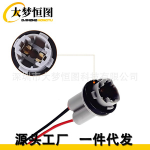 Automotive Turn Signal <b>Light</b> Wiring Harness Socket T10 T13 T15 Gray Plastic <b>Plug</b> Connector For Brake Tail <b>Light</b> - Product Image 2