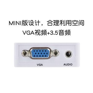 Mini VGA2HDMI Converter 1080p Hdmi <b>Adapter</b> With Power Supply For Computer Monitor Display - Product Image 2