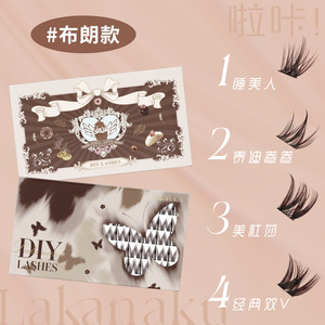 Brown <b>Individual</b> False Eyelashes 10-14mm Natural Curl Segmented Manga Style European American Look - Product Image 2