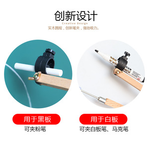 Teaching <b>set</b> of solid wood <b>set</b> <b>squares</b>, protractors, and compasses for students and teachers, <b>large</b> size. - Product Image 5