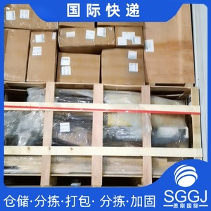 Expédition internationale Sigang Express, colis e-commerce, fret aérien, livraison porte à porte, origine Chine, destinée à la Jordanie - Product Image 2