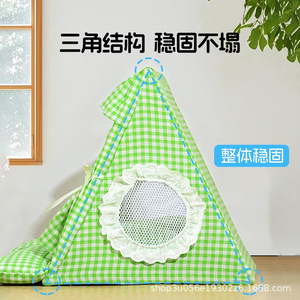 <b>Cat</b> tent, summer <b>cat</b> bed, washable and removable, providing a sense of security; pet bed, dog bed, suitable for all seasons; - Product Image 2