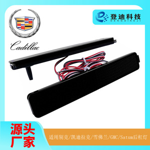 <b>LED</b> Rear Bumper <b>Light</b> For Buick Cadillac Chevrolet GMC Saturn 12V <b>Red</b> <b>LED</b> Taillights LY037 - Product Image 5