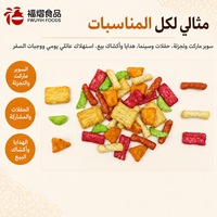 Vente en gros de craquelins de riz croustillants de formes variées, snacks de riz assortis, saveur personnalisée, service de marque privée