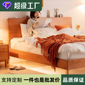 Lit en bois massif nordique, bois de cerisier, 1,5 m, 1,8 m, lit plateforme, style minimaliste japonais, meubles de chambre principale - Product Image 5