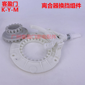 Séparateur d'engrenage d'embrayage LG AR27001 pour machine à laver T60MS33PDE - Product Image 3