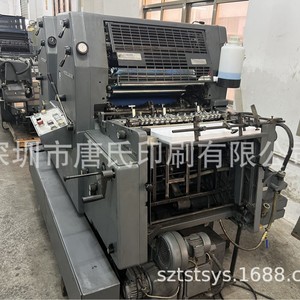 เครื่องพิมพ์ออฟเซ็ต Heidelberg GTO52 2 สี 6 หัวพิมพ์ พร้อมอุปกรณ์บรรจุภัณฑ์กระดาษสองสี ผลิตในเยอรมนี - Product Image 1