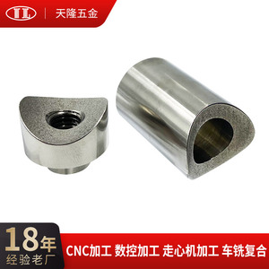 Manchon de tuyau en acier Tianlong 9989, raccord de conversion à filetage interne, usinage sur mesure non standard - Product Image 4