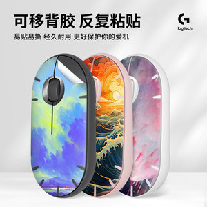 Logitech <b>Mouse</b> Skin Protective Film Colorful Art Design For Bluetooth <b>Mouse</b> - Product Image 3