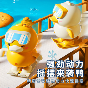 การ์ตูนเป็ดกระโดดของเล่นพลาสติกของเล่นเด็กสำหรับเด็กอายุ 2 ถึง 4 ปีของขวัญวันหยุดสำหรับทุกเพศทุกวัย K099 - Product Image 2