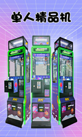 Machine à griffes fine à monnayeur, commerciale, pour un joueur, avec prix en peluche, pour centre commercial, jeux d'enfants et boutique