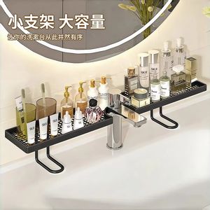 Faucet <b>storage</b> rack, <b>bathroom</b> <b>storage</b> rack, <b>bathroom</b> sink <b>mirror</b> cabinet <b>storage</b> solution - no drilling required. - Product Image 4
