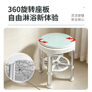 Tabouret de douche Hang Seng en alliage d'aluminium, capacité de charge de 100 kg, antidérapant, rotatif, pour personnes âgées et femmes enceintes - Product Image 5
